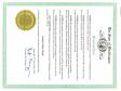 Washington State Amateur Radio Proclamation